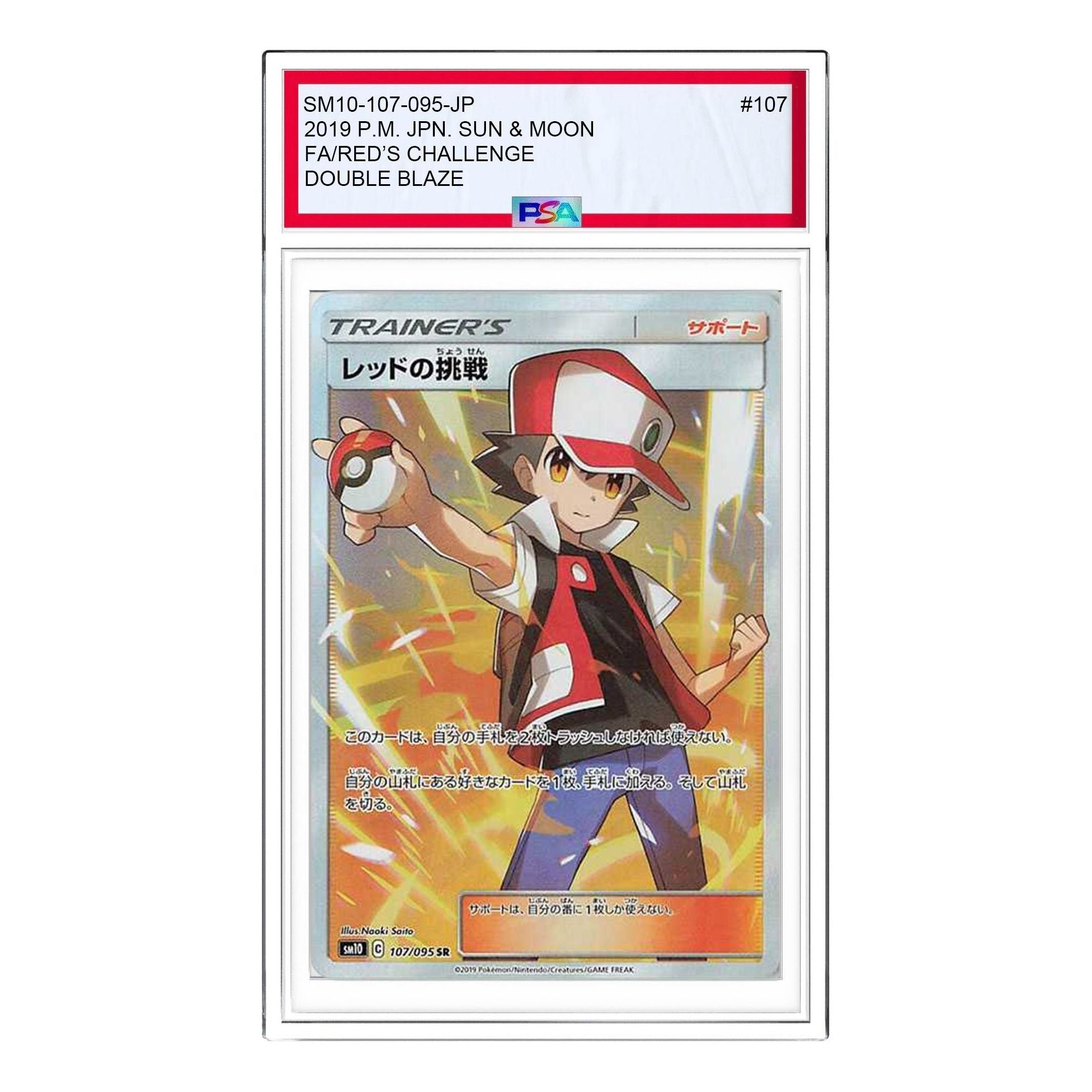 

Карта Pokemon Double Blaze [SM10 107/095] 'Reds Challenge SR'