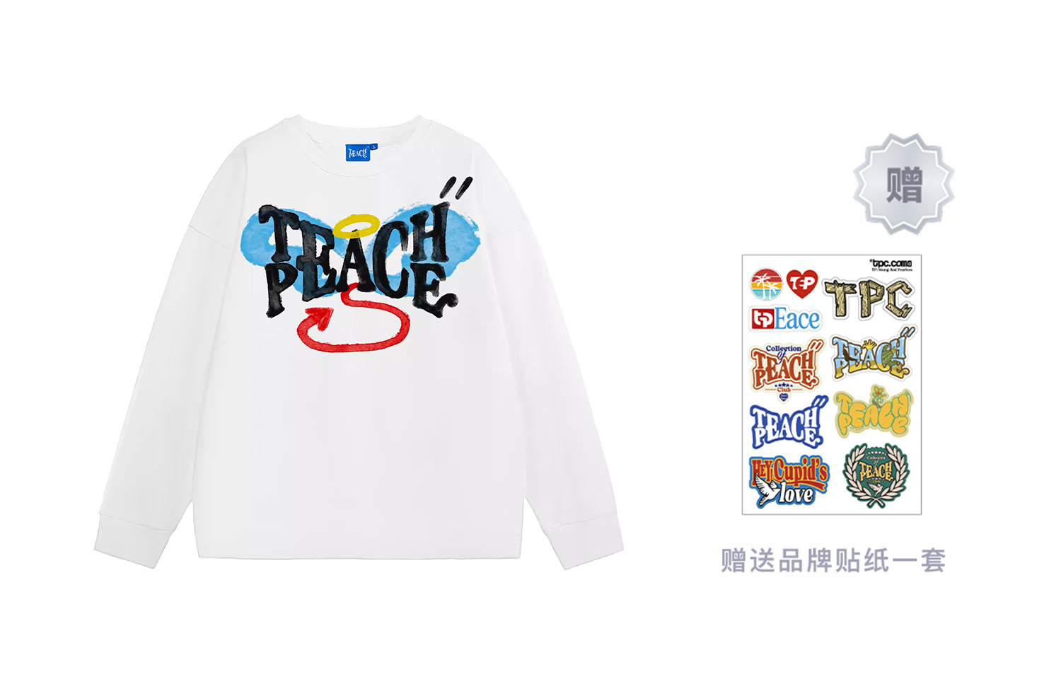 

Свитшот унисекс Teach Peace, White Long-Sleeved T-Shirt Comes with White Short-Sleeved T-Shirt