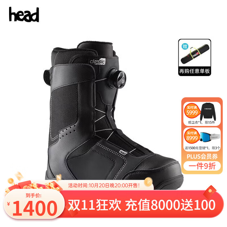 

Head Классические лыжные ботинки lyt boa для начинающих, black, размер 42.5, модель 353413