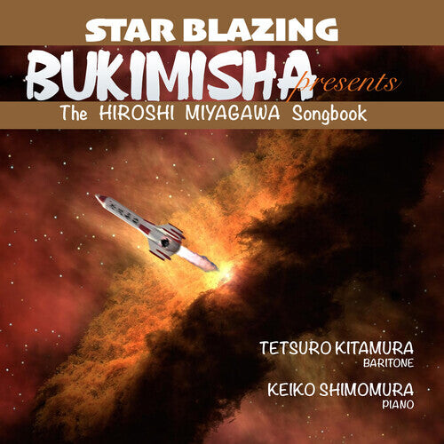 

CD диск Bukimisha: Bukimisha Presents Star Blazing: The Hiroshi Miyagawa Songbook