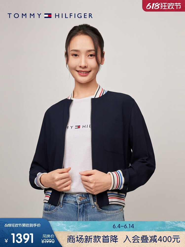 

Куртка женская Tommy Hilfiger с неоновым принтом, темно-синий