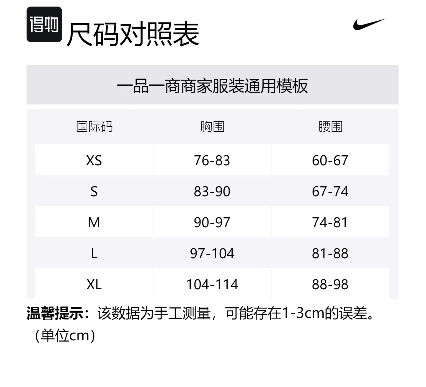 Nike Футболка женская smoky mauve — фото 2
