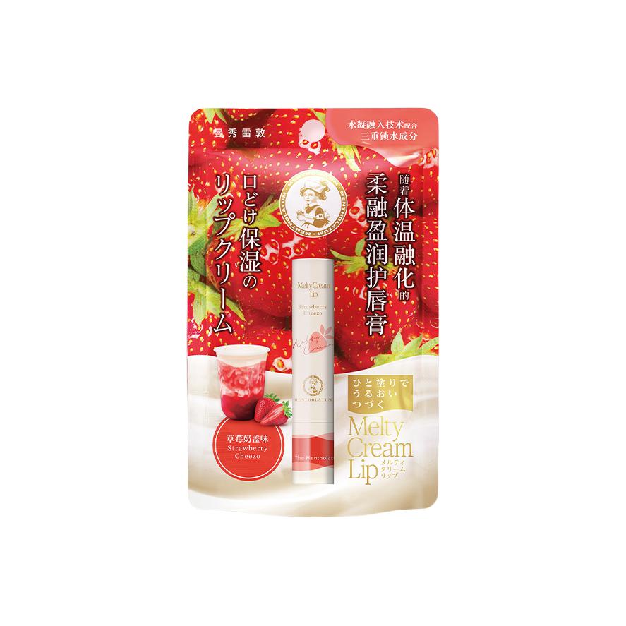 

Медовый, мягкий и интенсивно увлажняющий бальзам для губ, увлажняющий, питающий и восстанавливающий, 3.3 г Mentholatum