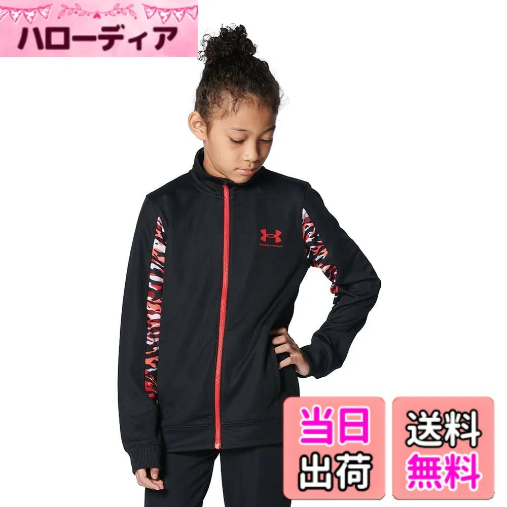Детская спортивная куртка «UA Track Jacket» от Under Armour