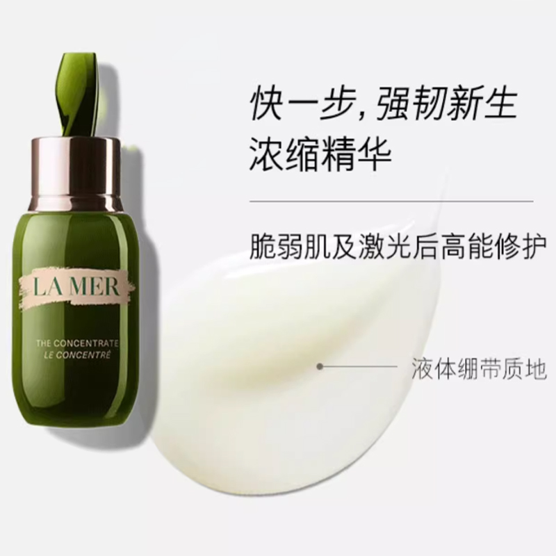 HAILANZHIMI Limited Star Repairing Essence Box набор косметики для ухода за кожей укрепляющий увлажняющий комплект из четырех предметов LA MER — фото 3