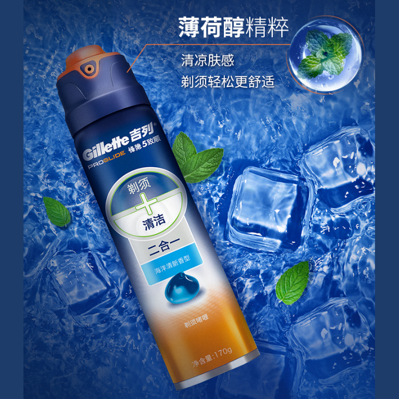 Гель для бритья Gillette Fusion ProGlide Sensitive, 170 г — фото 3