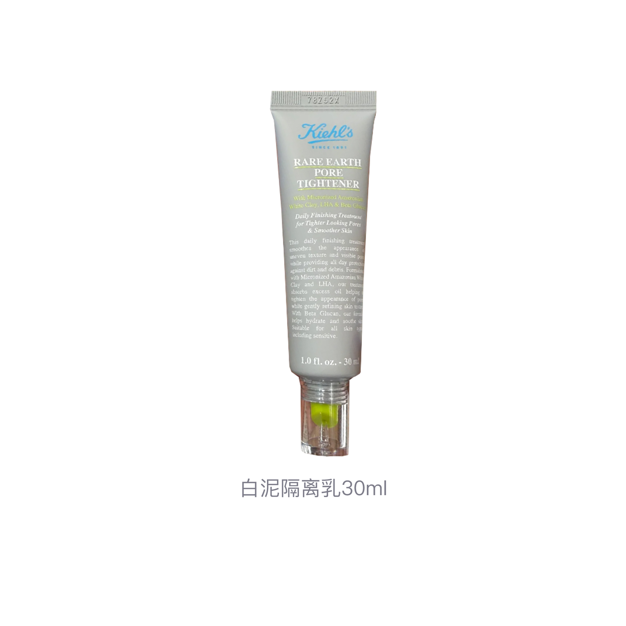 Средство для сужения пор Kiehl's Rare Earth Pore Tightener, 30 мл — фото 4