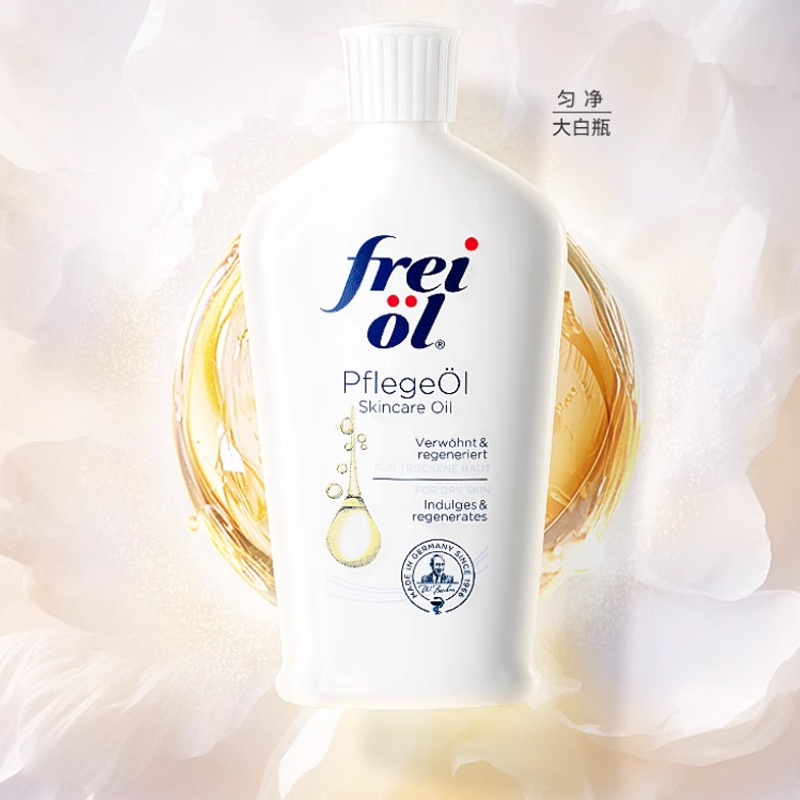 Набор для ухода за кожей Uniformly Clean с успокаивающим эффектом и ароматом, 4 предмета Freiol, four-piece set a — фото 3