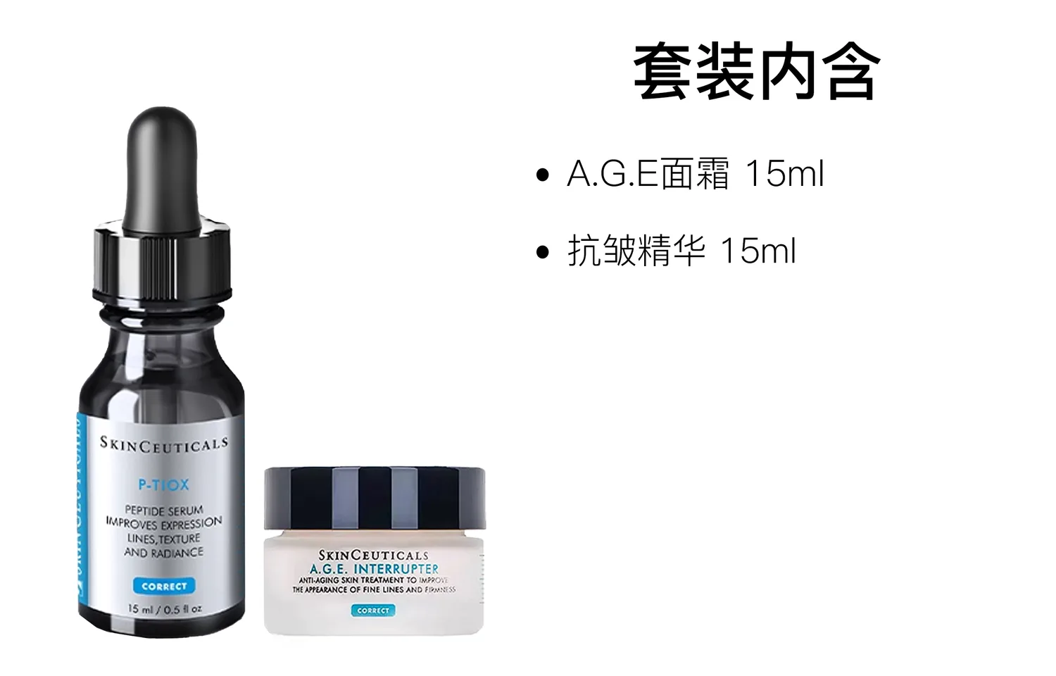 SKINCEUTICALS Набор для ухода за кожей AGE Face Cream+Wrinkle Resistant Serums, A.G.E Face Cream 15ml+Wrinkle-Resistant Serums 15ml — фото 2
