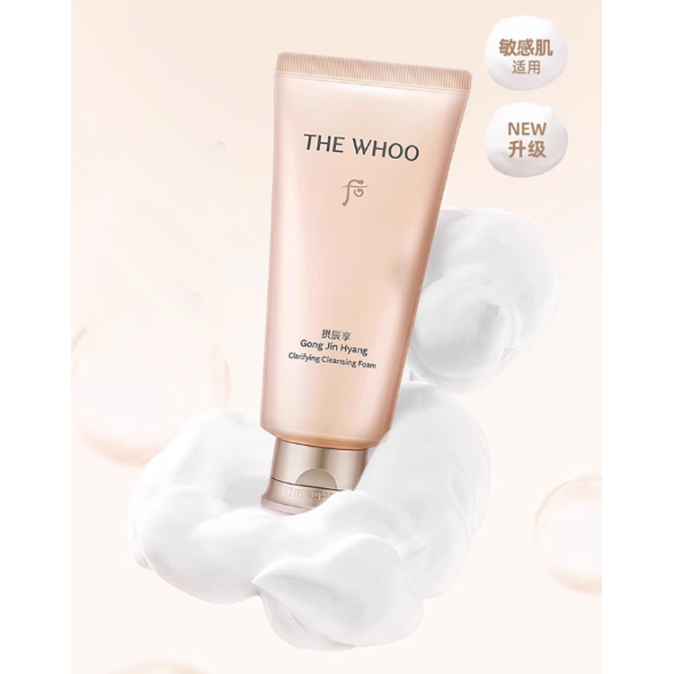 Наборы для ухода за кожей Unisex The History Of Whoo — фото 3