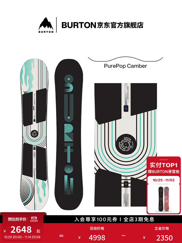 

Burton Официальная женская лыжная доска REWIND, камбер, для начинающих, 146 см