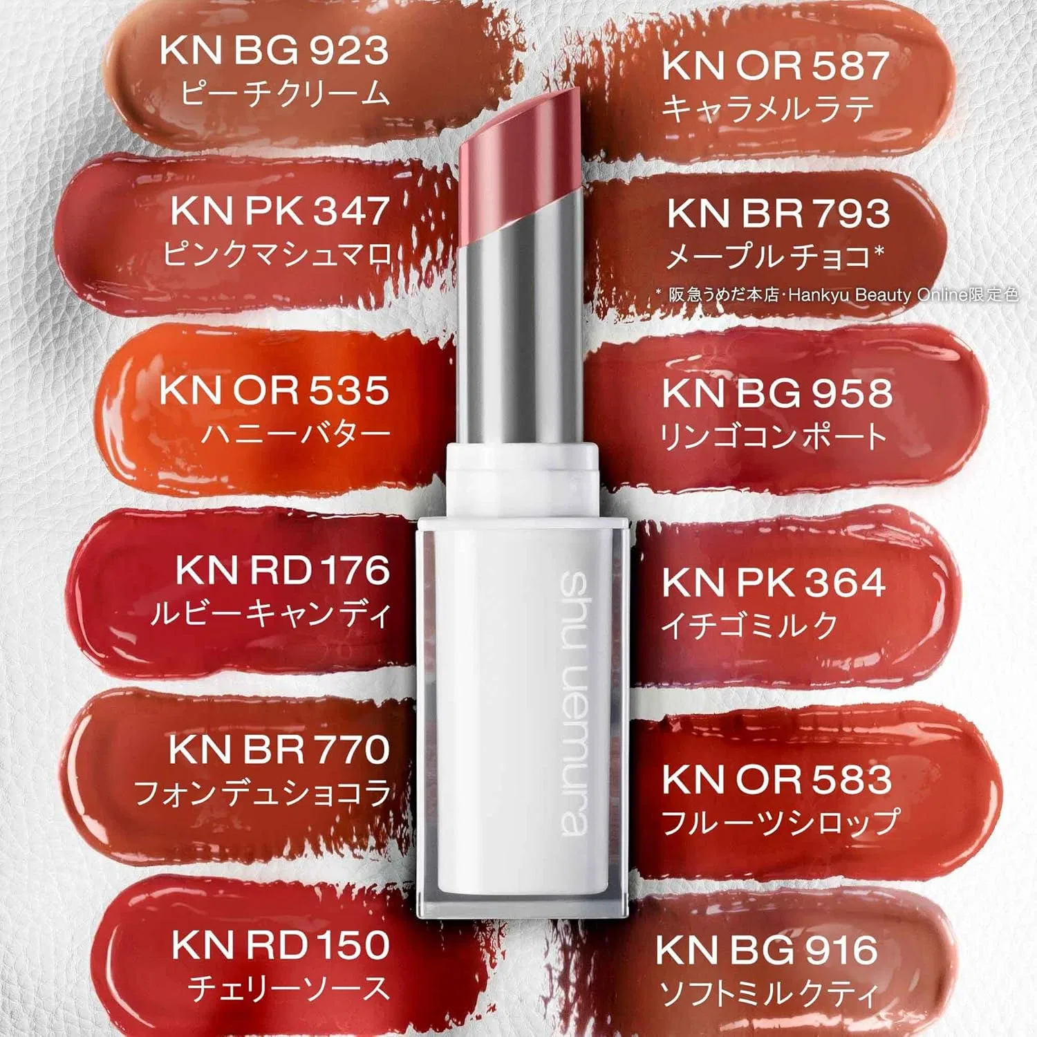 Помада для губ Kinucare Nude 2.8g Soft Milk Tea, shu uemura — фото 4