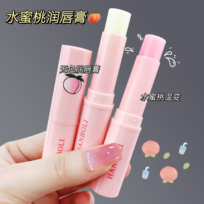 HANBOLI Осенне-зимний бальзам для губ Honey Peach Vaseline увлажняющий и питающий 3г/шт — фото 3