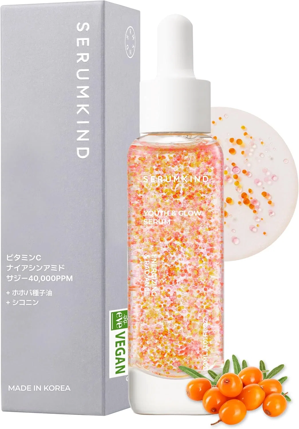 Сыворотка Srmknd Serumkind — С капсулами Orange Capsule Serum, 30 мл