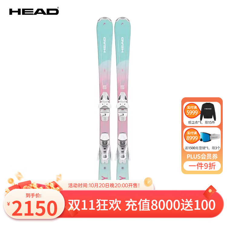 

Head Детские, юношеские лыжи, начального уровня, всесезонная, Joy Easy 314353, 97 см