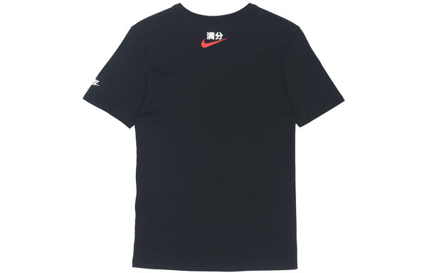 Футболка sportswear as sportswear lucky tee men black Nike, черный — фото 2