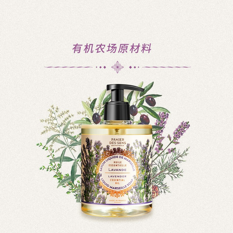 PANIER DES SENS Ароматный гель для душа увлажняющий очищающий 500ml Lavender — фото 3