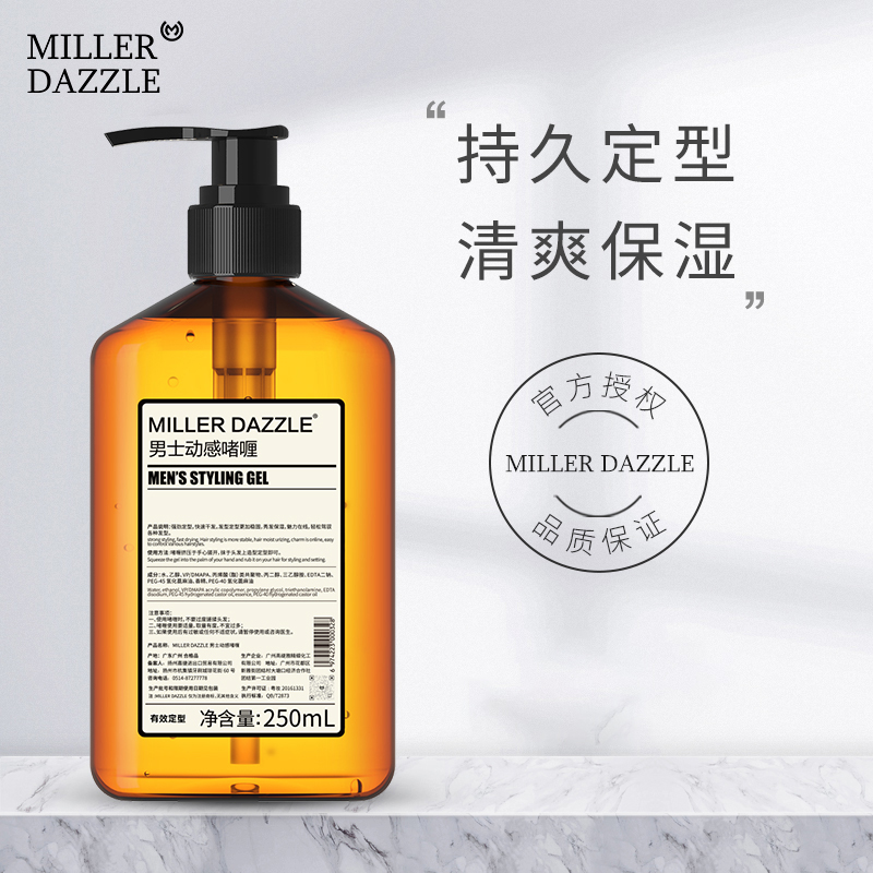Мужской гель-спрей для укладки волос action gel 250 мл Millerdazzle — фото 4