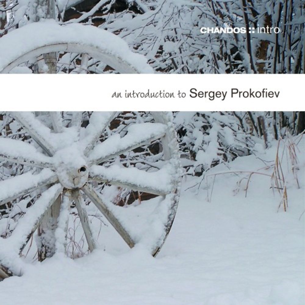 

Диск CD An Introduction to Sergey Prokofiev - Sergey Prokofiev