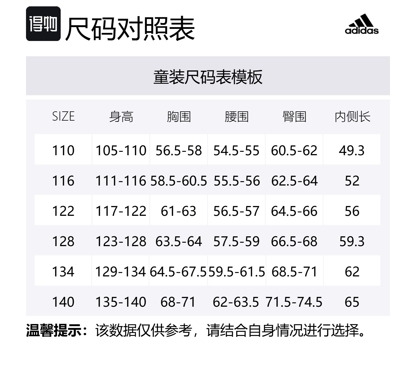 Adidas Повседневная спортивная одежда SS25 темно-серый для детей 3-7 лет — фото 2
