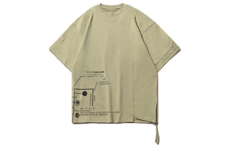 

Футболка мужская хаки Lining, хаки