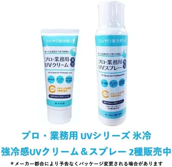 Спрей солнцезащитный SPF50+ PA++++ водостойкий Professional 90 мл Professional Use — фото 4