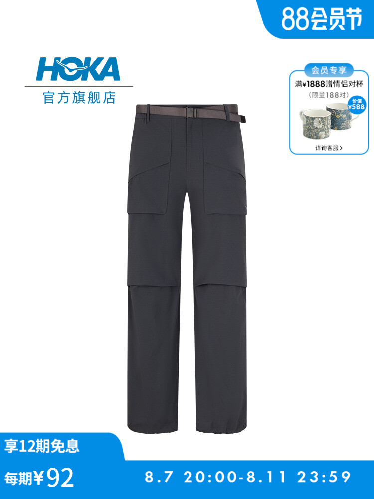 

Брюки женские Hoka One One походные, черный
