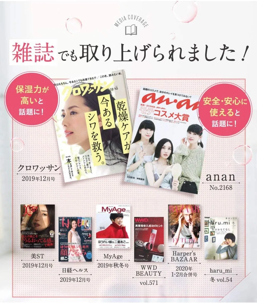 Крем для лица Kutopia — Гель для лица Kewpie Hirolowan, 50 г — фото 2