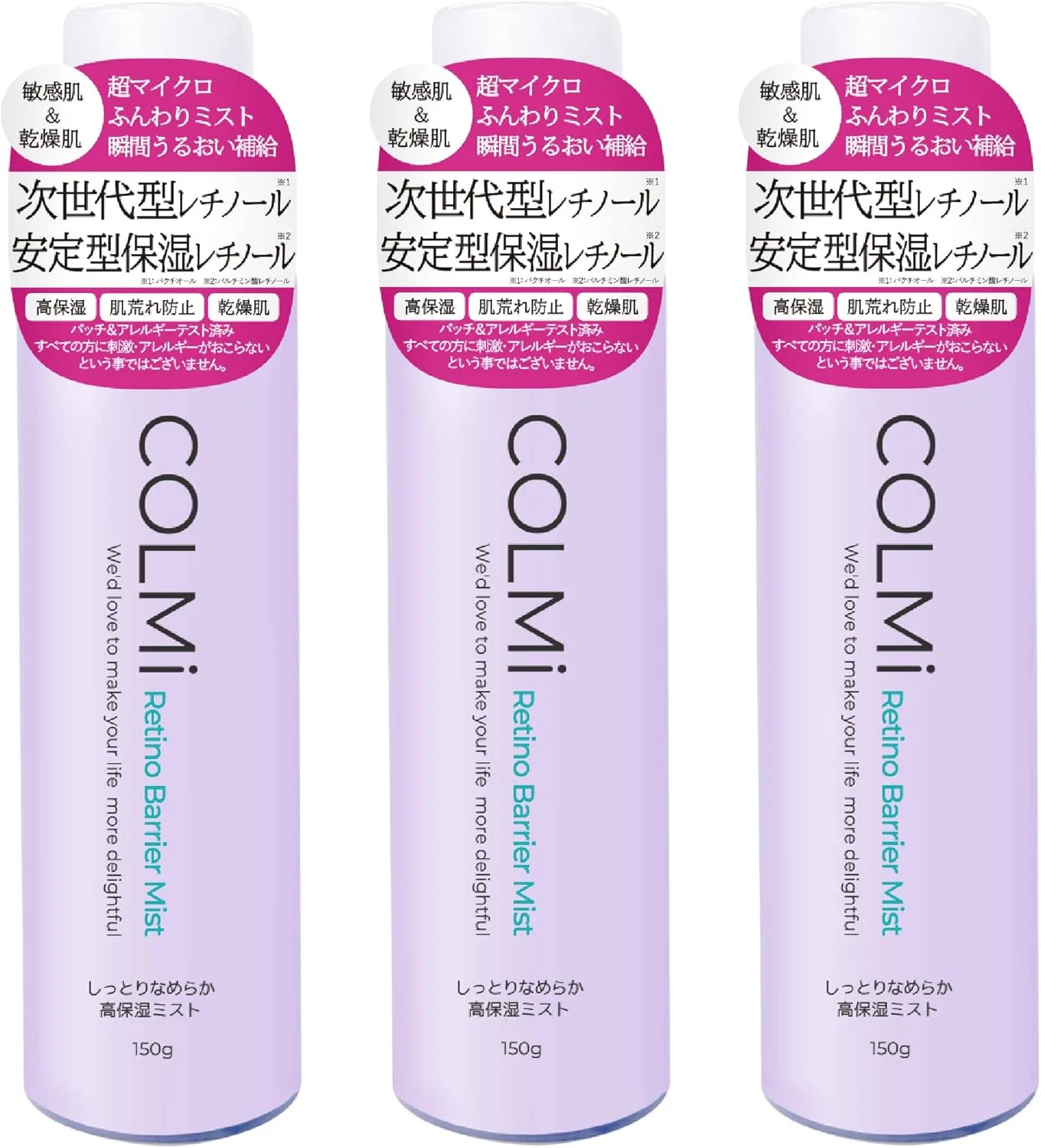 Мист для лица с ретинолом Colmi, набор из 3 штук, 150 г Colmy