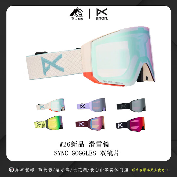 

Burton Anon26 новые однодосковые лыжные очки Sync с двойными линзами, молодежная версия защитных очков, модель черрный/PRCV SUN RED