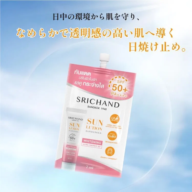 Солнцезащитный лосьон для лица с витаминами SRICHAND Sun Lotion W, 7 мл — фото 3