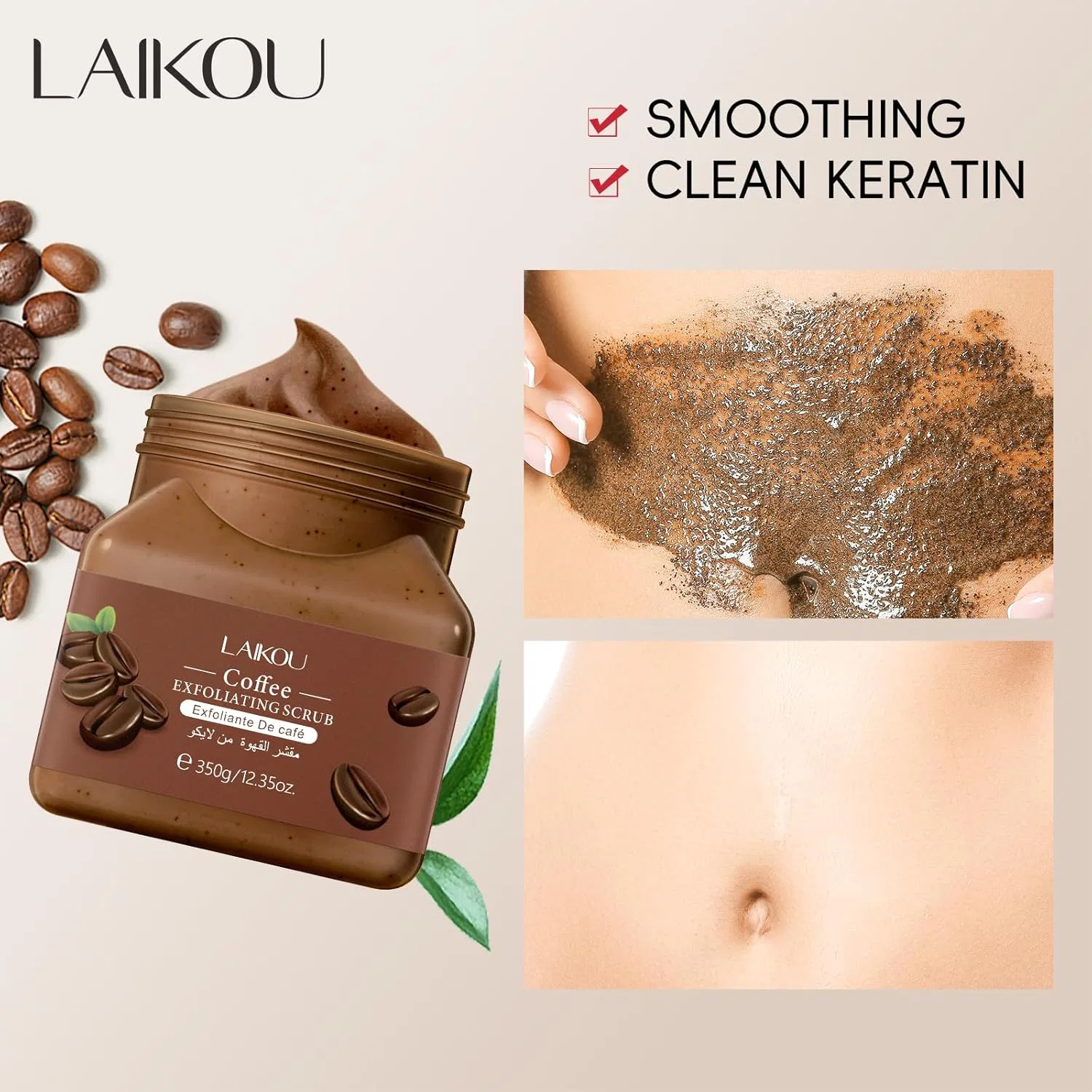 Скраб для тела кофейный LAIKOU 350 г