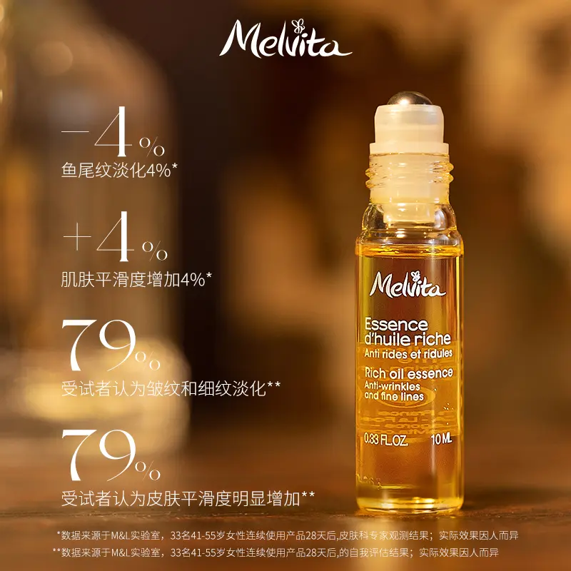 Масло для лица Melvita Argan & Rose Hip Oil Beauty Oil Touch, 10 мл — фото 4