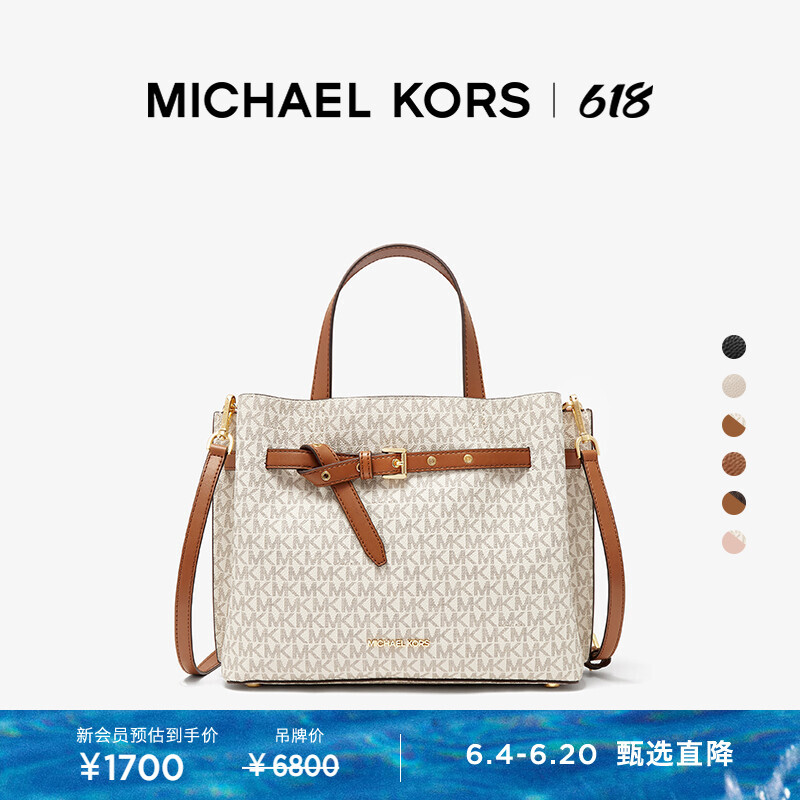 

Сумка-тоут Michael Kors Emilia с большой ручкой, молочный