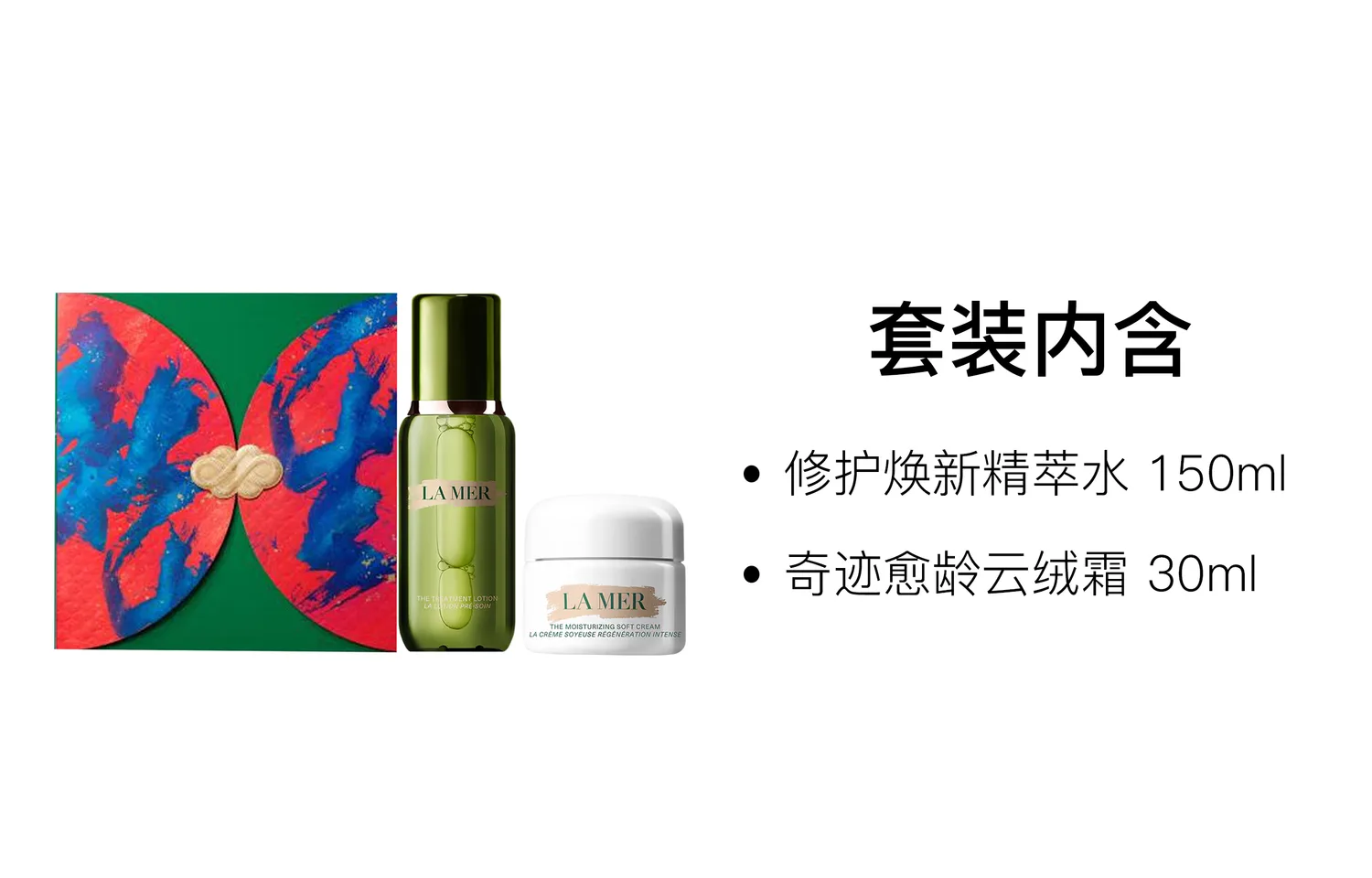 LA MER Новогодний лимитированный набор для ухода с облачной бархатной эссенцией-водой для упругости и увлажнения 15мл+150мл/30мл+150мл, Repairing Revitalizing Essence 150ml+Miracle Anti-Aging Cloud Cream 15ml — фото 4