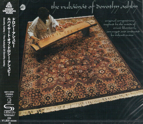 

CD диск Ashby, Dorothy: Rubaiyat Of Dorothy Ashby (SHM-CD)