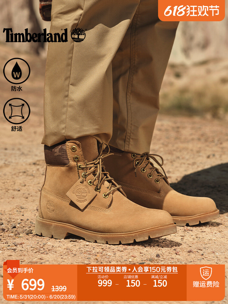 

Ботинки Timberland водонепроницаемые, бежевый