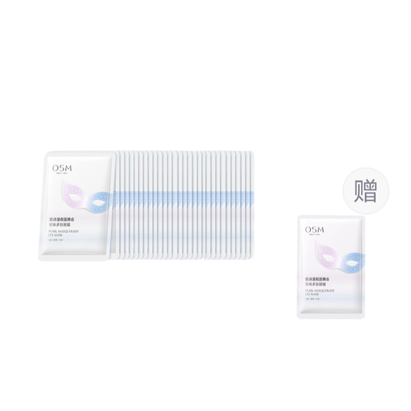 

Маска для глаз Masquerade Ball, Pearl Peptide, увлажняющая и питающая OSM