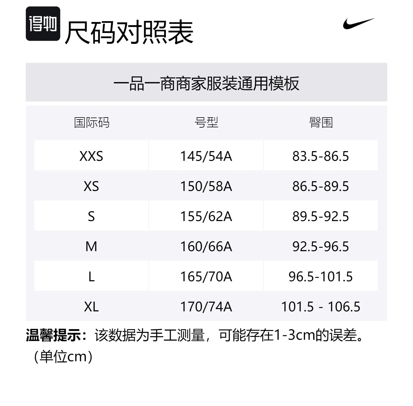 Nike Брюки спортивные вязаные ACG женские цвета хаки/белый горный — фото 2