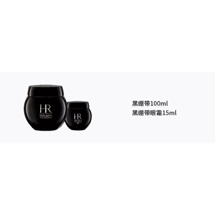 HELENA RUBINSTEIN Черный набор кремов для лица и вокруг глаз Black Bandages для увлажнения и восстановления, 2 предмета — фото 4