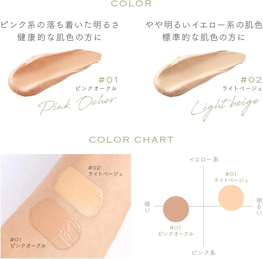 Кремовый тональный крем PROSIA Light Beige набор с основой и сменным блоком — фото 2