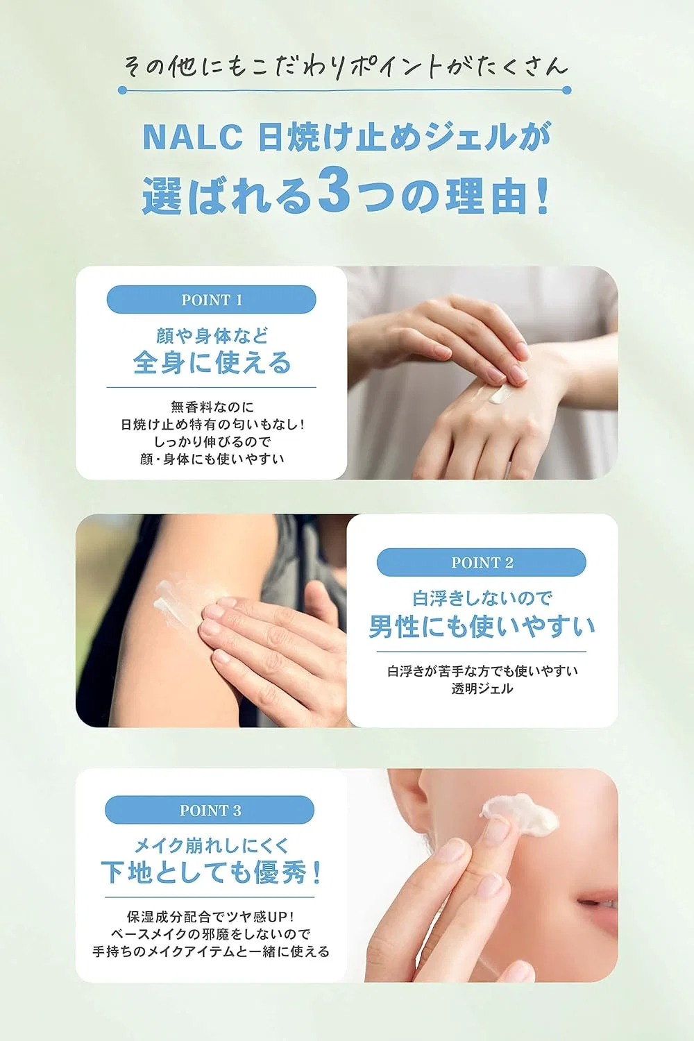 Солнцезащитный гель SPF50+ PA++++ NALC Waterproof 60 г Naruk — фото 4