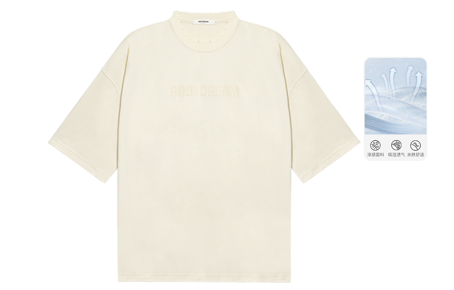 

Футболка Unisex Crew Neck Moderate Heavyweight Bodydream, оранжевый (cooling)