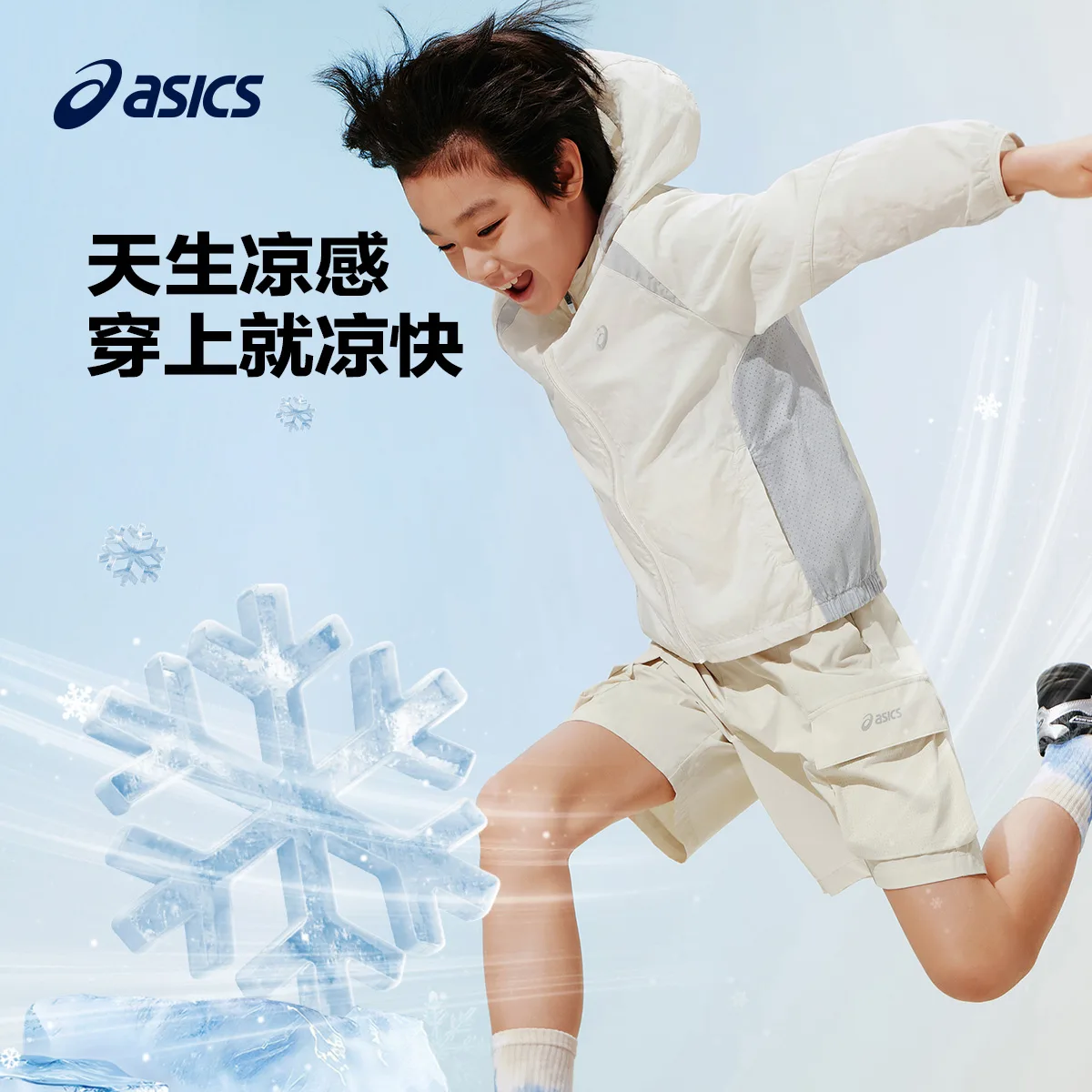 Одежда с защитой от солнца для подростков ASICS, 5002 Light Blue — фото 4