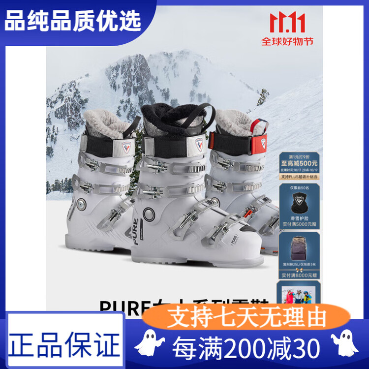 

Rossignol Женские лыжные ботинки для двойной доски 2025/2026, профессиональные ботинки PURE серии для среднего уровня, PURE80 размер 40 (260мм)