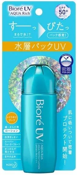 Набор солнцезащитных средств Viore UV Aqua Rich Aqua Protect Lotion 3 шт по 70 мл Kao — фото 2