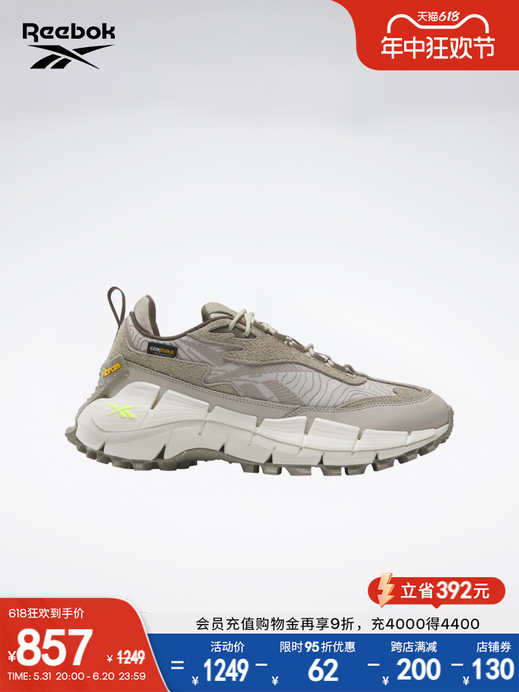 

Кроссовки для спорта Reebok Zig Kinetica, серый