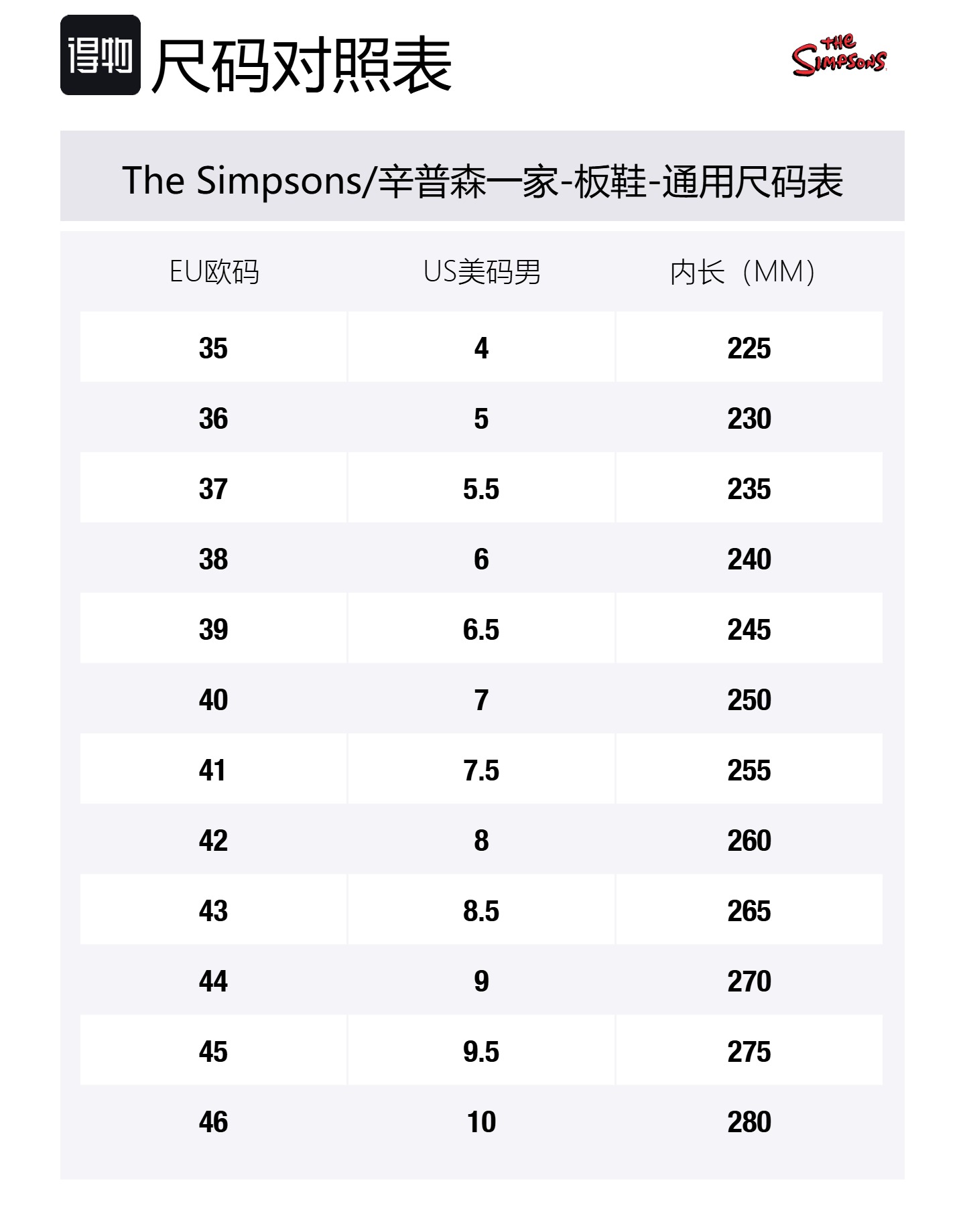 The Simpsons Кроссовки для скейтборда унисекс с амортизацией, легкие, увеличивающие рост, низкие, изумрудно-зеленые (улучшенная версия), цвет Emerald Green (Upgraded) — фото 2