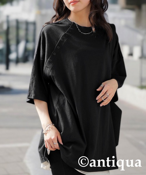 

Футболка из хлопка и льна, бренд Antiqua, черный