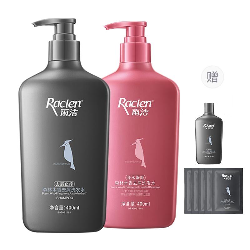 

Шампунь с длительным ароматом для контроля жирности, лечения перхоти, снятия зуда и мыльным ароматом очищения RACLEN
